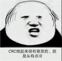 異常值是什么？crc如何專業(yè)協(xié)助研究者評(píng)估異常值？(圖3)