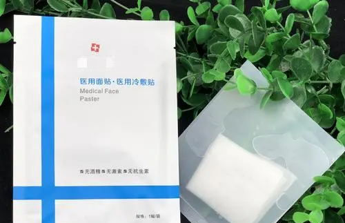 什么情況下可以用醫(yī)用冷敷貼面膜？(圖1)