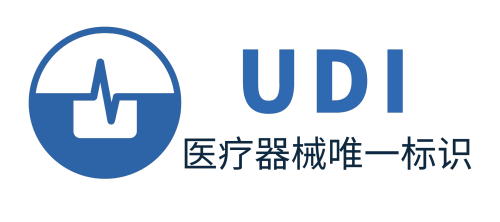 「申報指引」醫(yī)療器械唯一標識（UDI）數(shù)據(jù)申報操作步驟及相關說明(圖1)