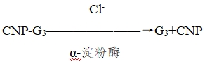 電解質鉀、鈉、氯、鈣測定試劑注冊技術審查指導原則（2017年第213號）(圖20)