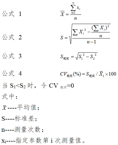 同型半胱氨酸測(cè)定試劑注冊(cè)技術(shù)審查指導(dǎo)原則（2018年第8號(hào)）(圖1)