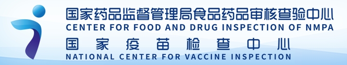 藥物臨床試驗機構(gòu)年度工作總結(jié)報告填報指南（2024年第1號）(圖1)