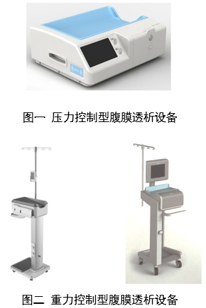 腹膜透析設備注冊審查指導原則（2024年修訂版）（2024年第19號）(圖3)