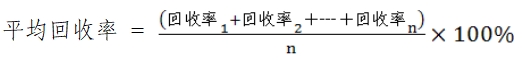 尿素測(cè)定試劑注冊(cè)技術(shù)審查指導(dǎo)原則（2019年第74號(hào)）(圖2)