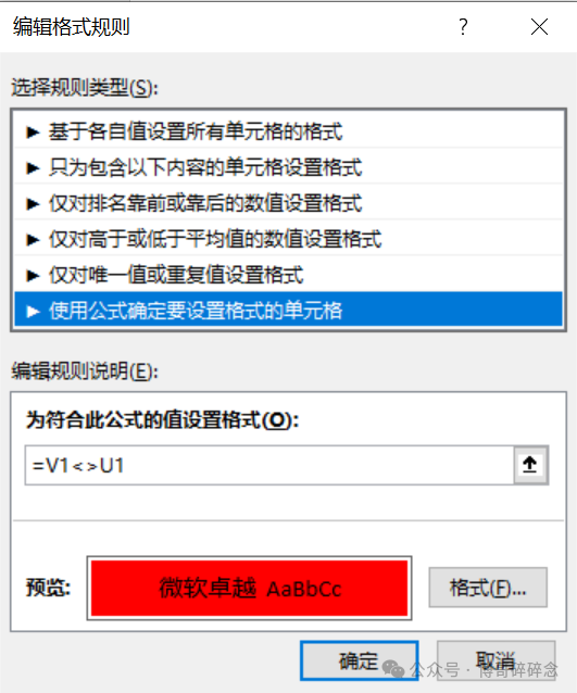 如何通過(guò)檢測(cè)值核對(duì)相關(guān)不良事件的等級(jí)(圖7)