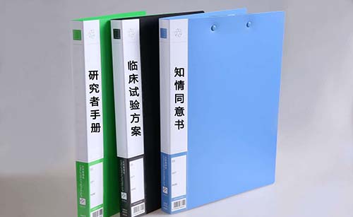 臨床試驗(yàn)文件的分類及特點(diǎn)(圖1)