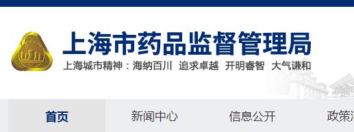 【上?！縿?chuàng)新醫(yī)療器械審評(píng)審批5個(gè)問題答疑(圖1)