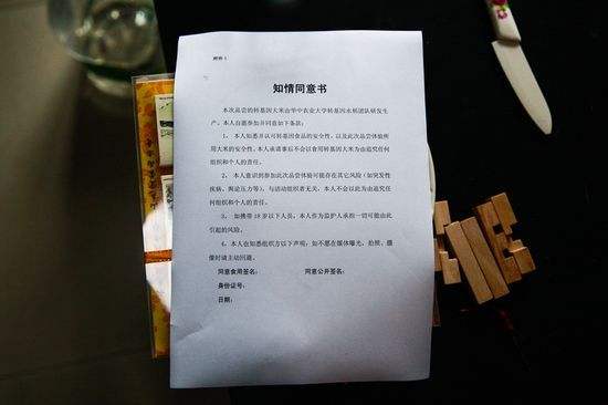 知情同意書的內(nèi)容和知情同意書模板(圖2)