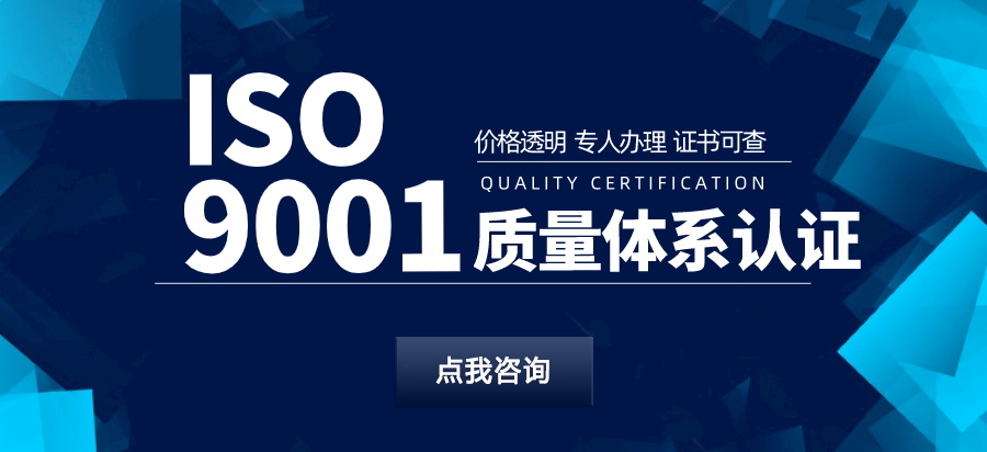 【超詳細(xì)】ISO9001內(nèi)審全流程（含內(nèi)審方法與技巧）(圖1)