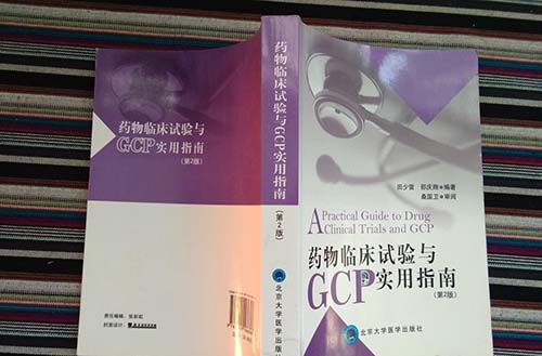 gcp是什么？你知道GCP的作用和主要內(nèi)容嗎？(圖1)