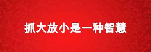 如何做好醫(yī)療器械風(fēng)險(xiǎn)管理？(圖2)